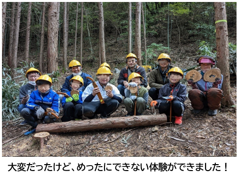 集合写真