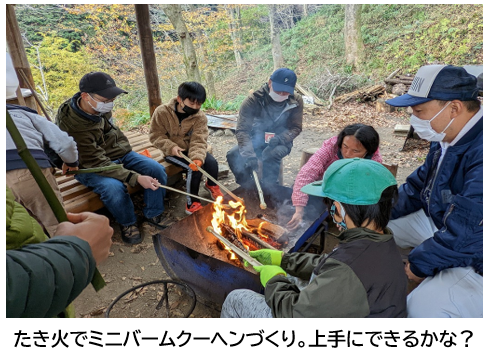 バームクーヘン