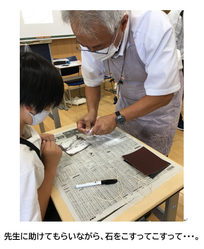 歴史作成
