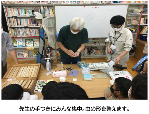 先生作業