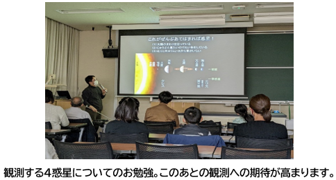 惑星
