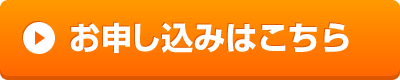 こちら