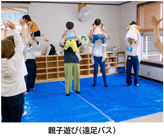 遠足バス