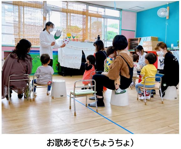 ちょうちょ