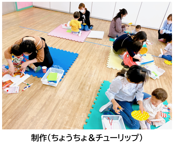 チューリップ制作