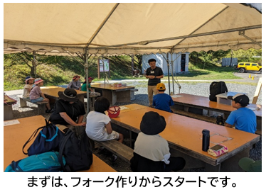 アウトドア１