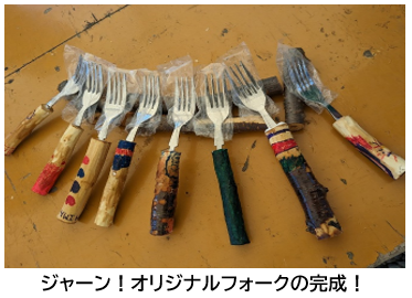 アウトドア２