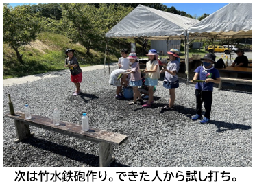 アウトドア３