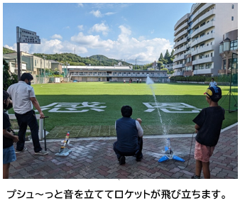 科学4