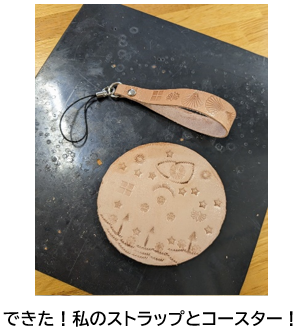 革４