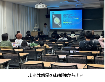 R5星空秋１.PNG