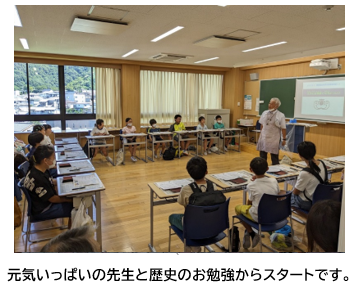 歴史1