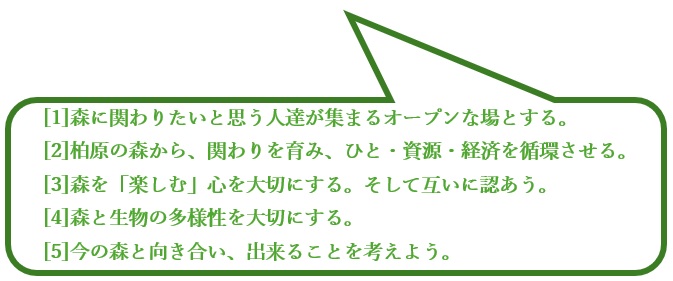 もリノベーす心得.jpg