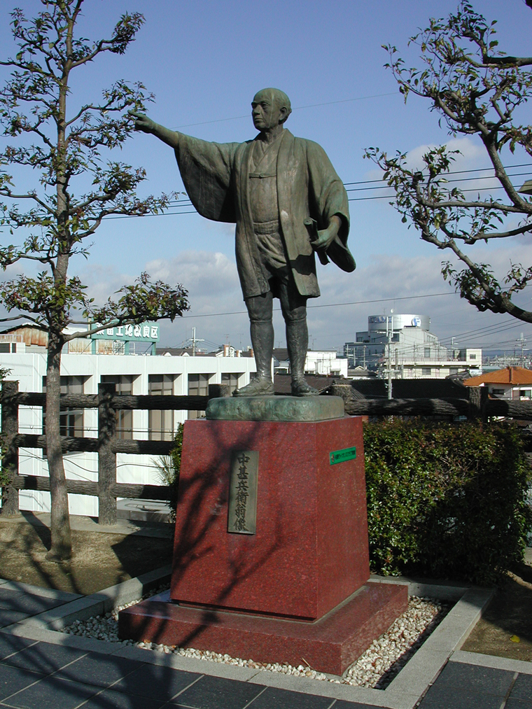 中甚兵衛_治水公園