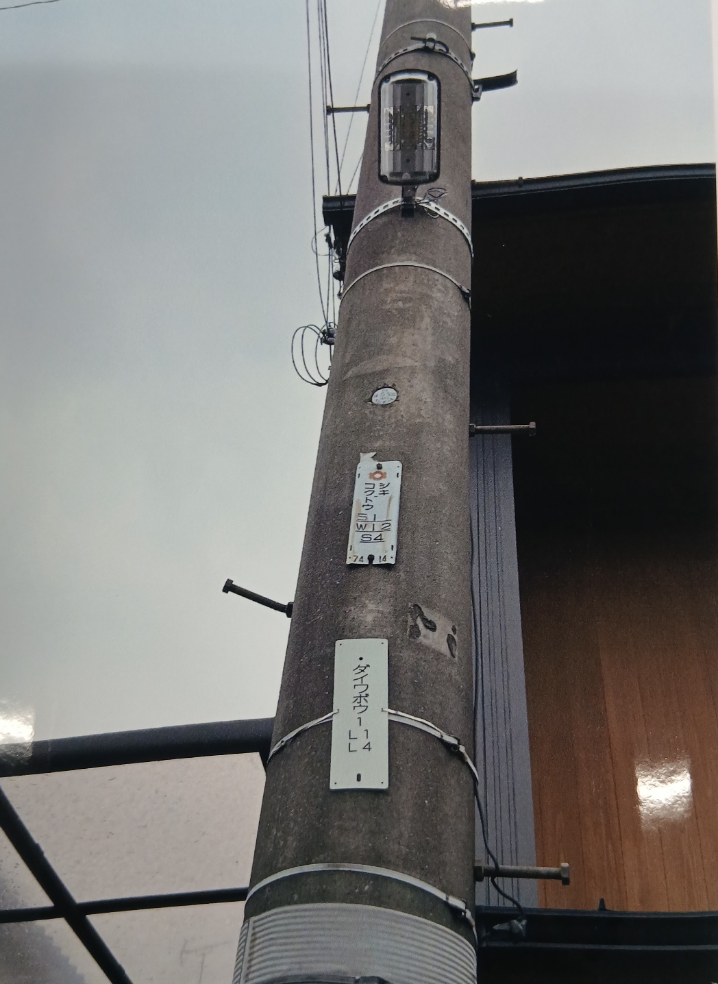 防犯灯R6-13