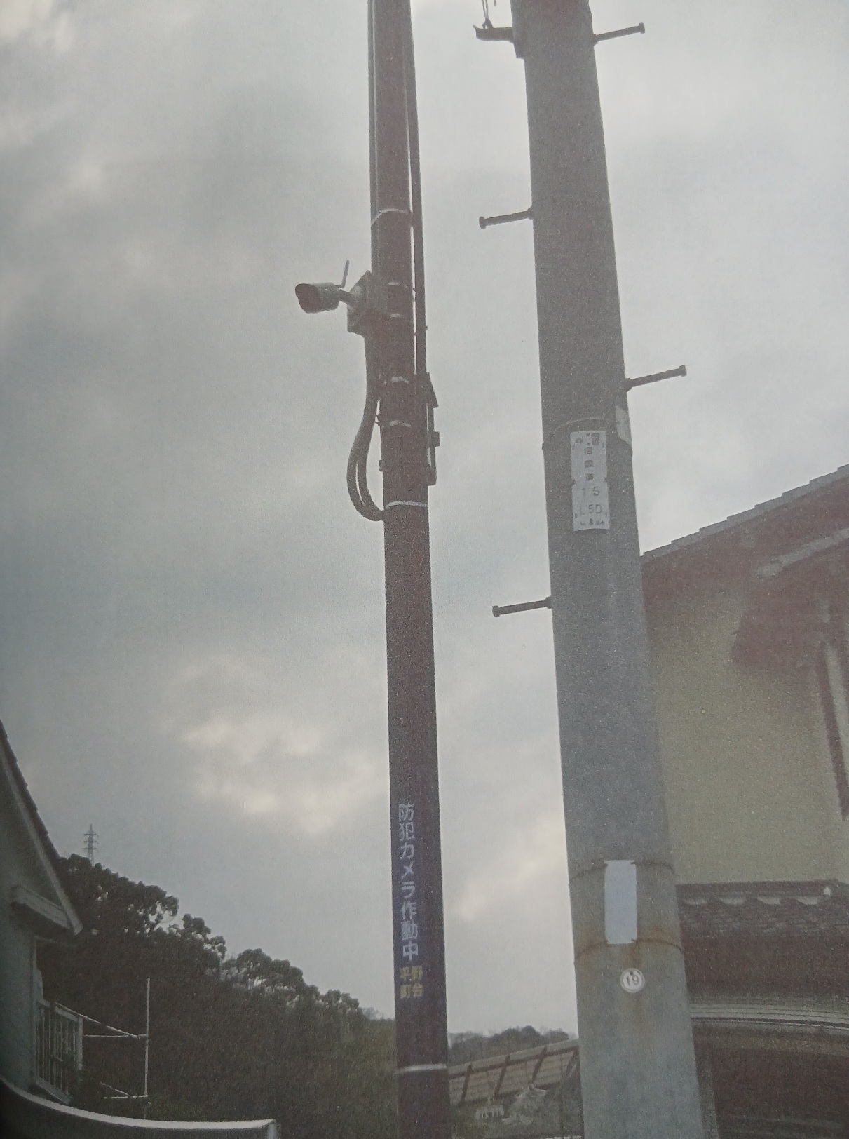 防犯カメラR6-5