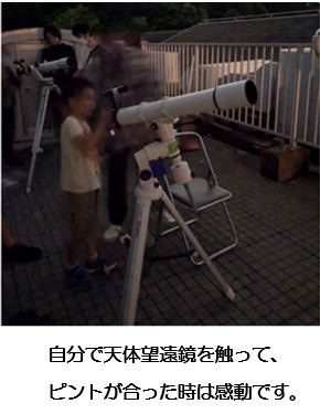 星空観察55.JPG