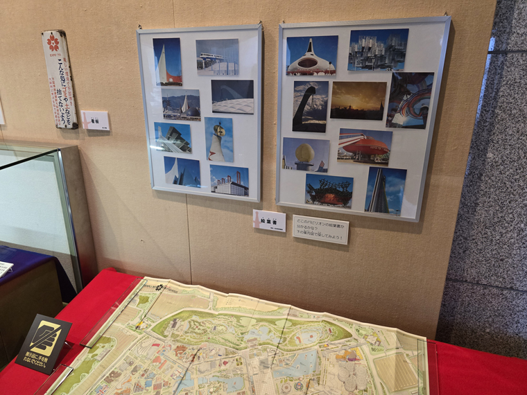 r7万博スポット展示4-3