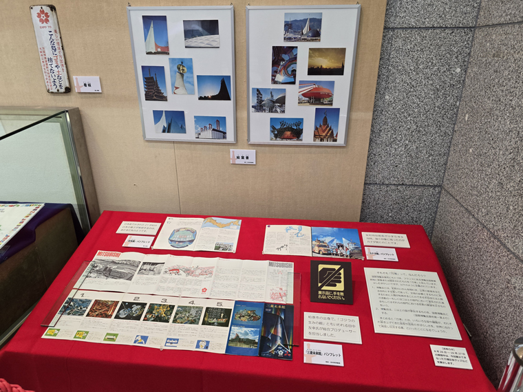 r7万博スポット展示6-3