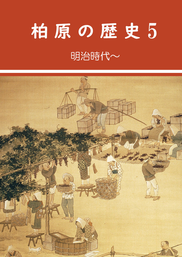 web用rekisi5_表紙オモテ web用rekisi5_表紙オモテ