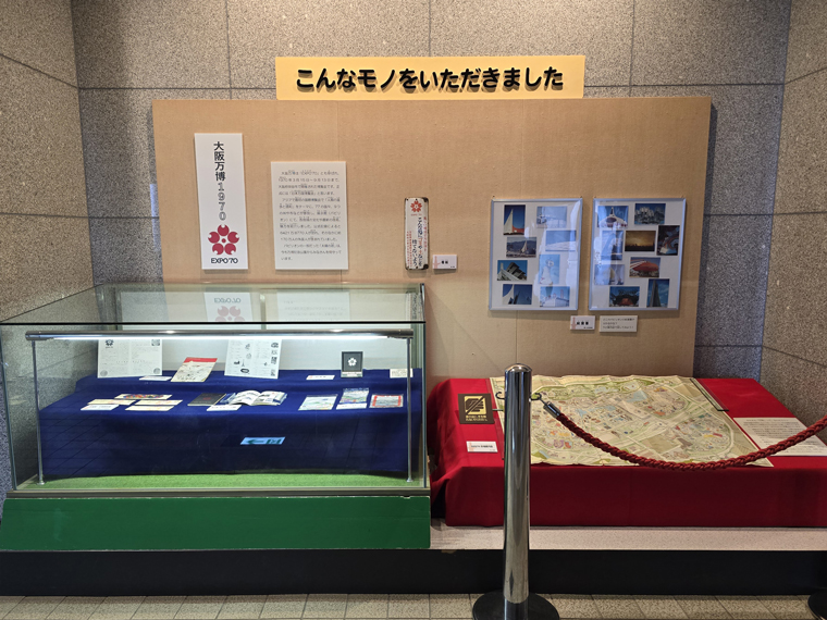 万博スポット展示１
