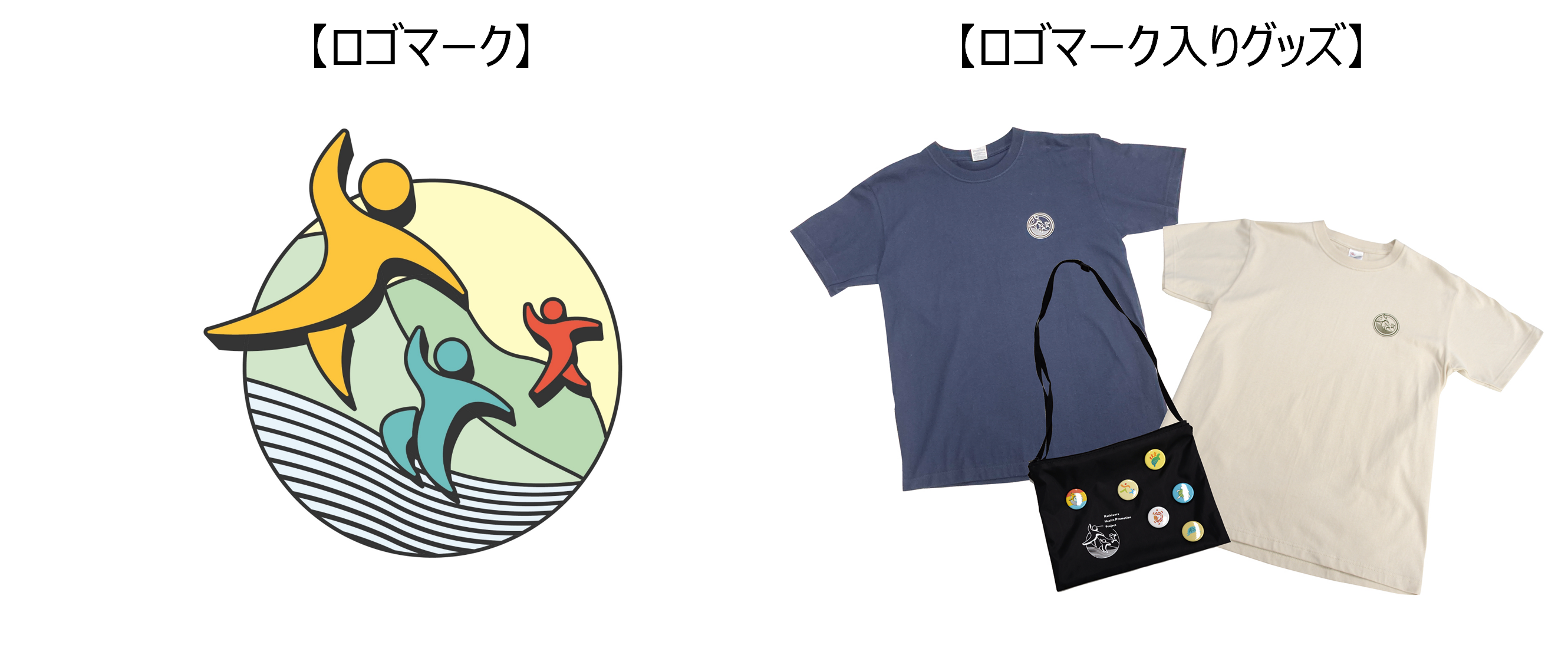 ロゴマーク画像