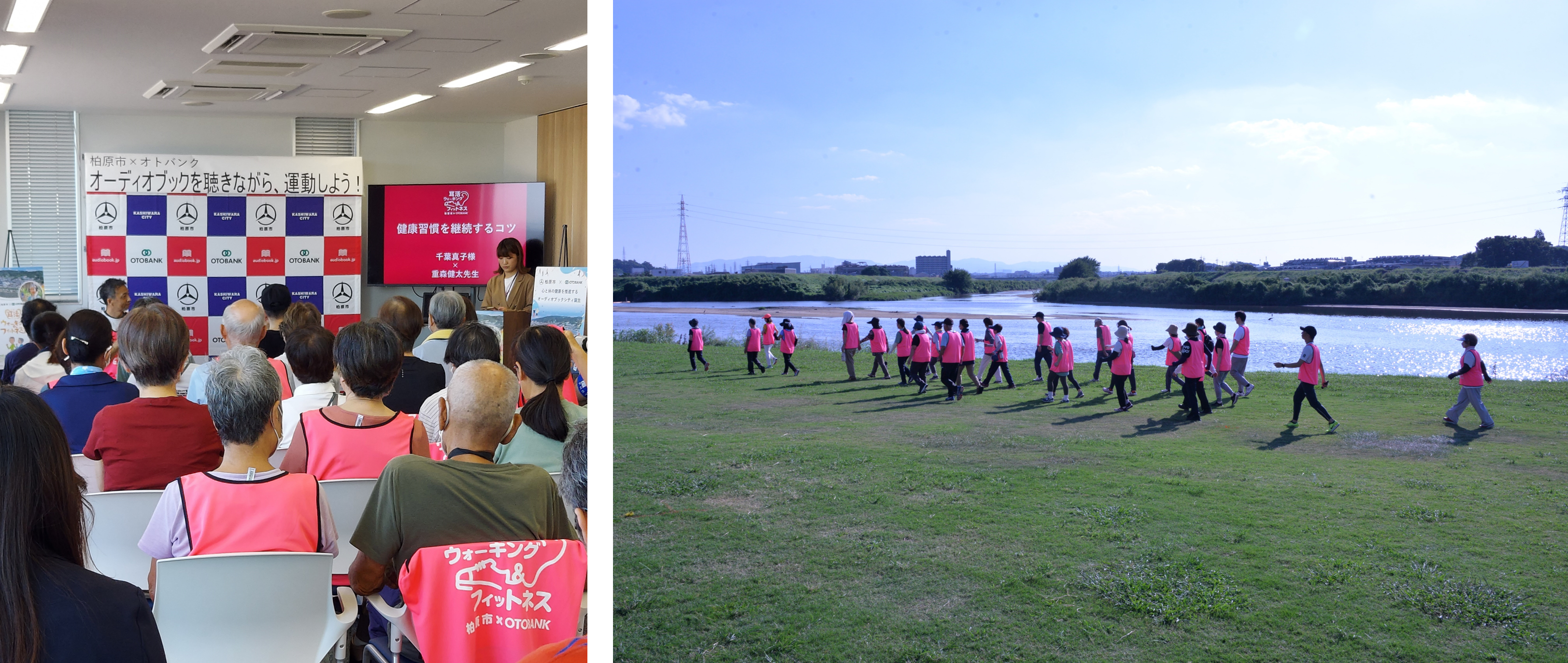 ウォーキング(千葉さん)