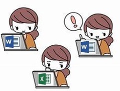 パソコンword_excel
