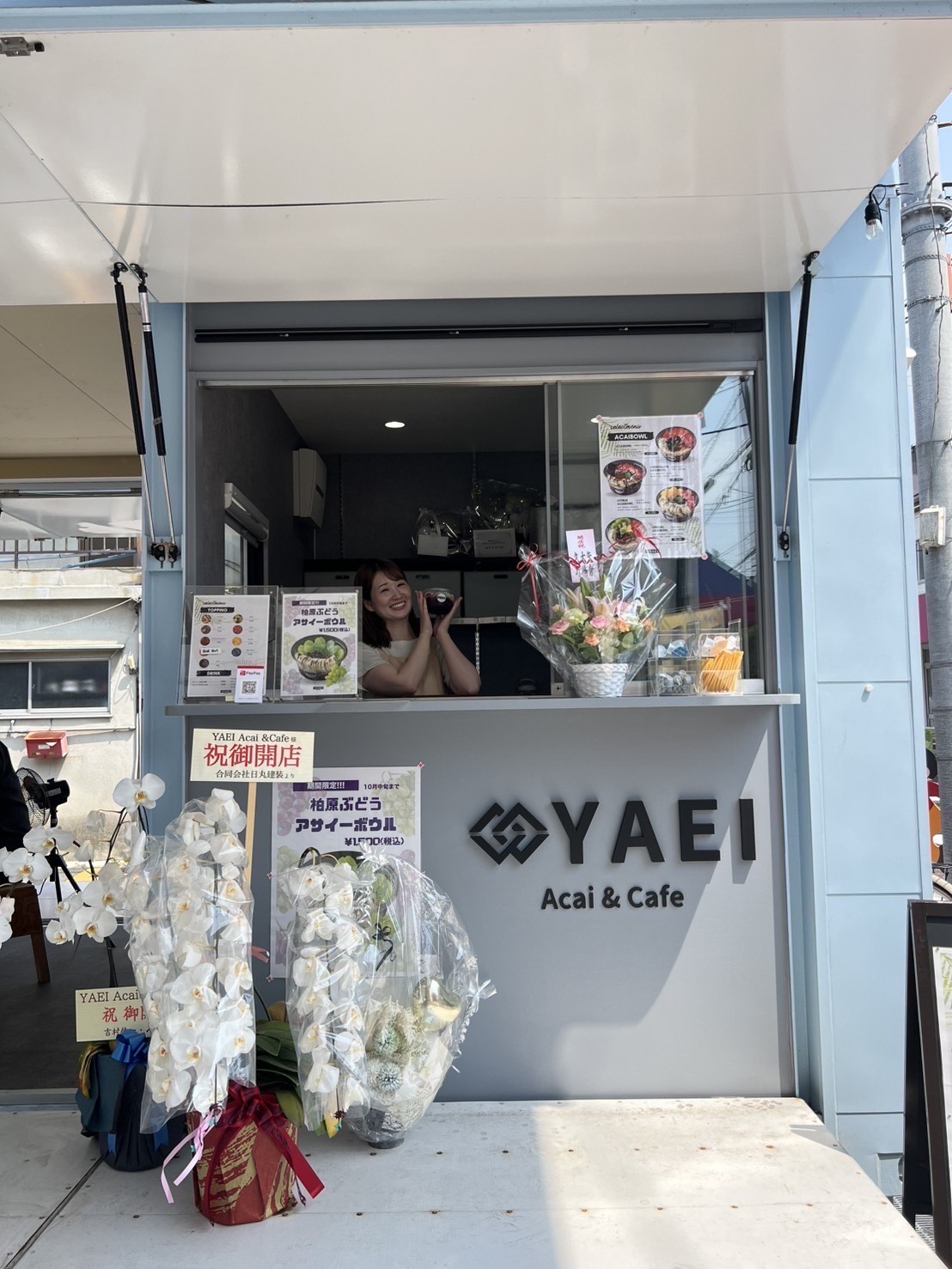 15.新規出店取材(YAEI)① yaei3