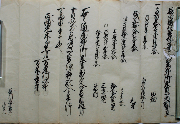 万年長十郎と息子の門次郎の
