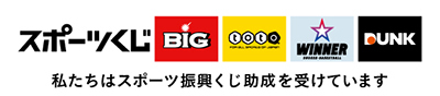 記バナーをクリックしますと「スポーツ応援サイトGROWING」へ移動します。
