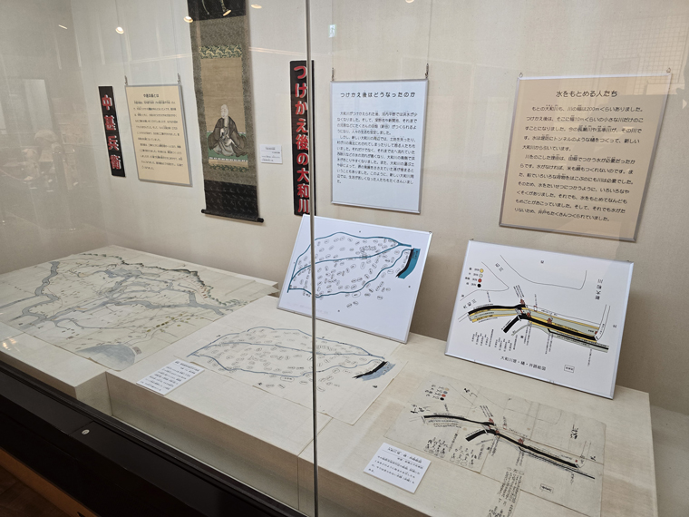 令和7年度秋季特集展示1