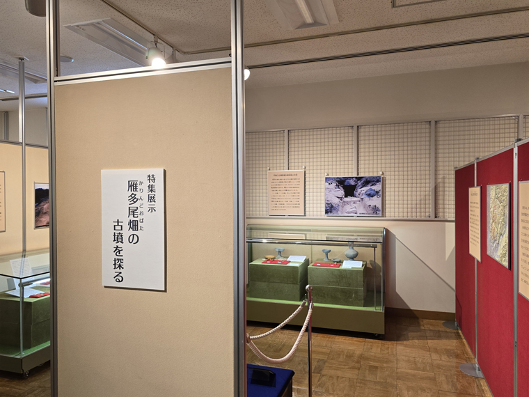 令和7年度夏季特集展示