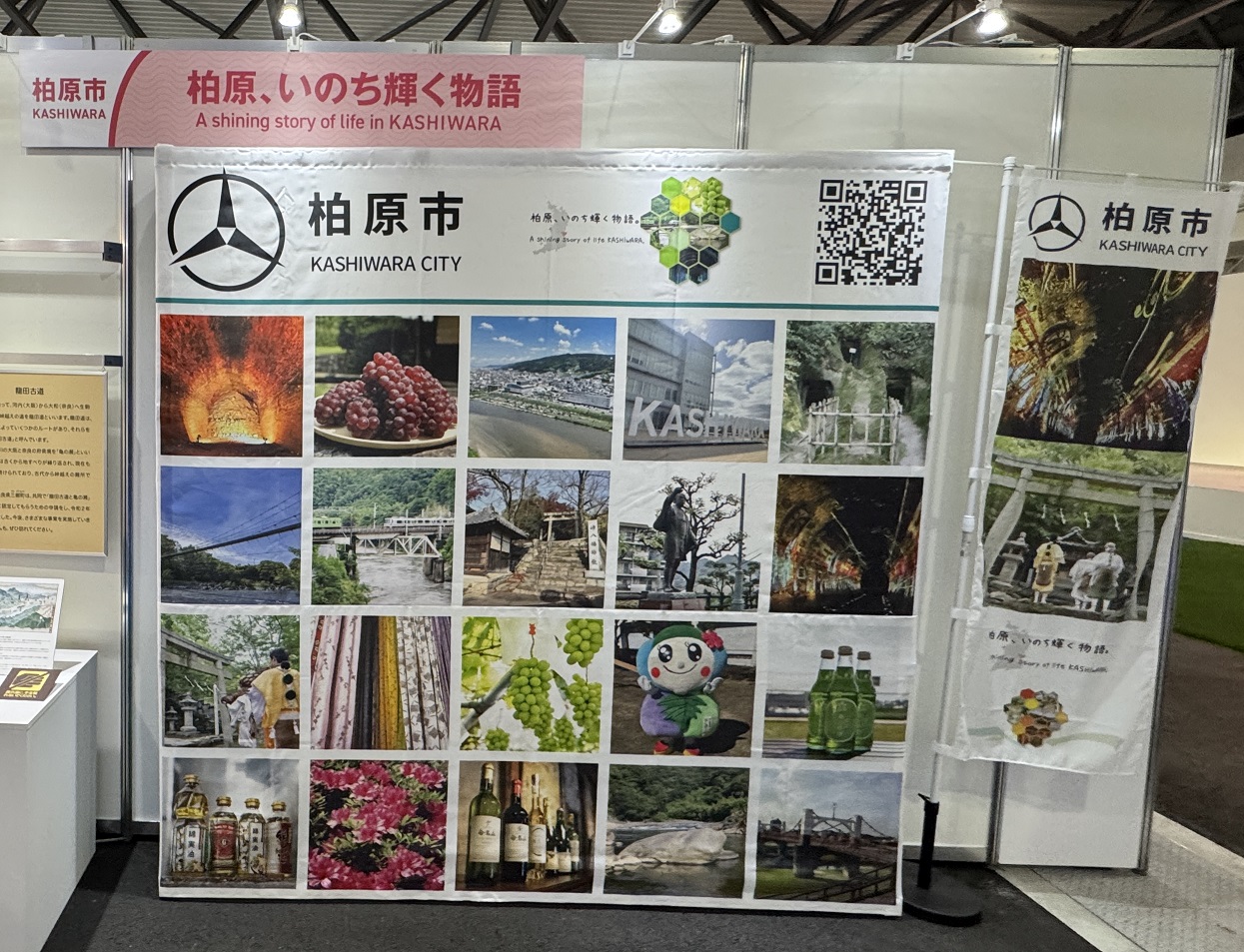 万博会場写真002 kbanpaku02