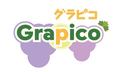 グラピコ