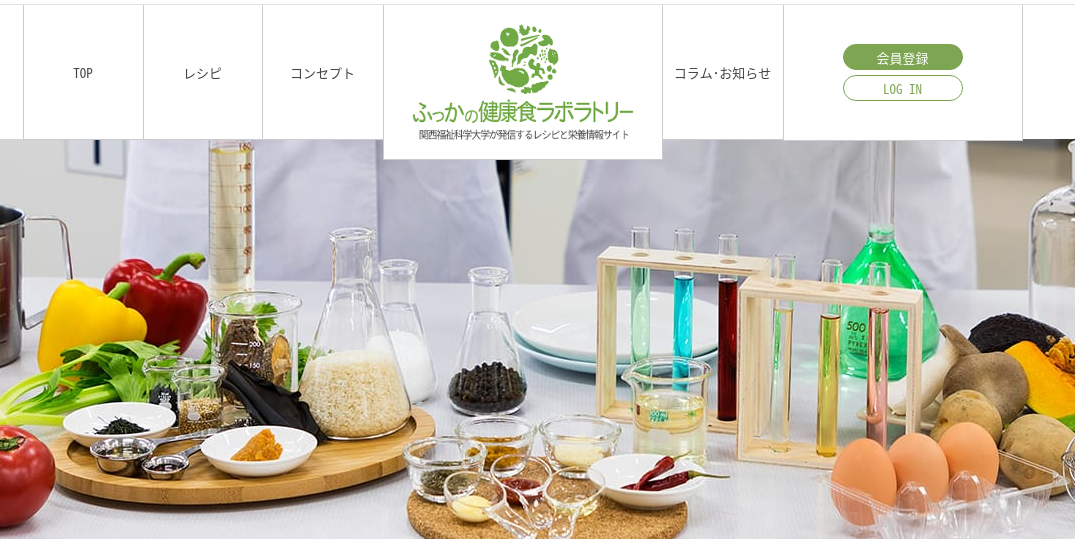 ふっかイラスト