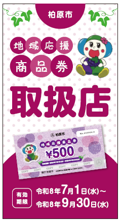 タペストリー