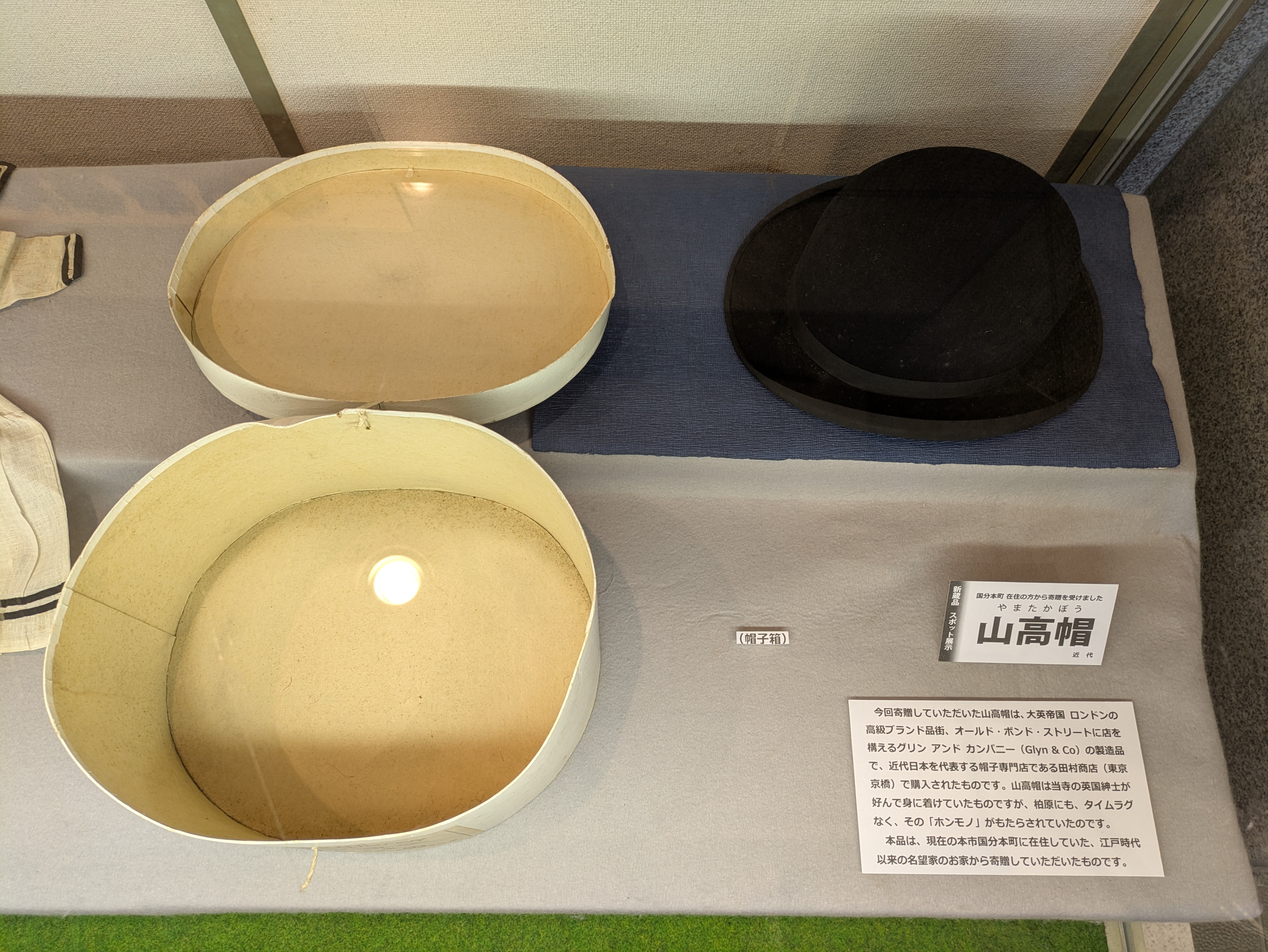 PXL_20260731_023305285 スポット展示20260702
