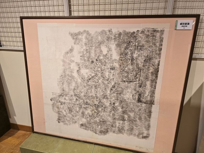 展示風景