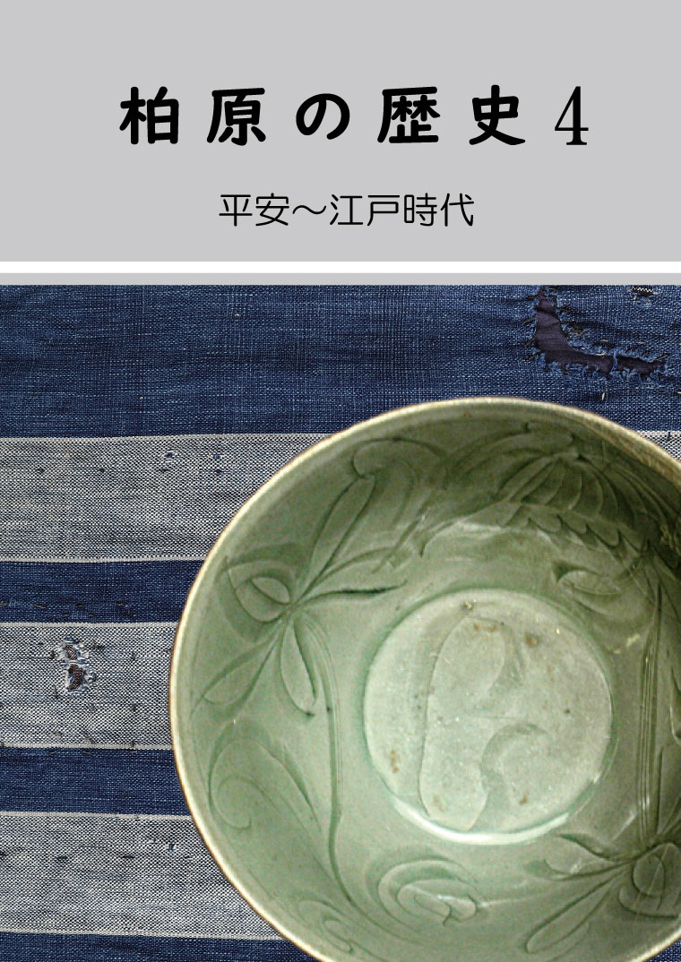 HP_rekisi4_omote HP_rekisi4_omote