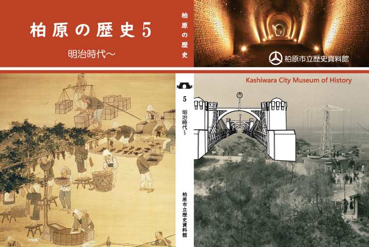 web用rekisi5_表紙