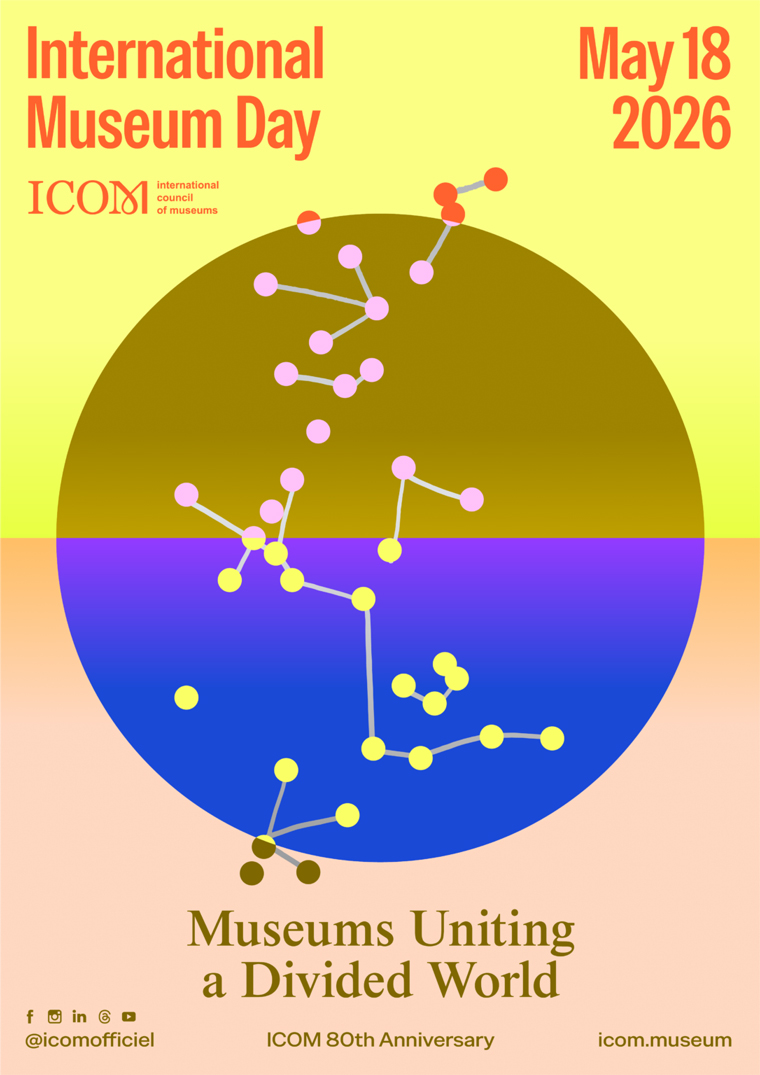 国際博物館の日2026