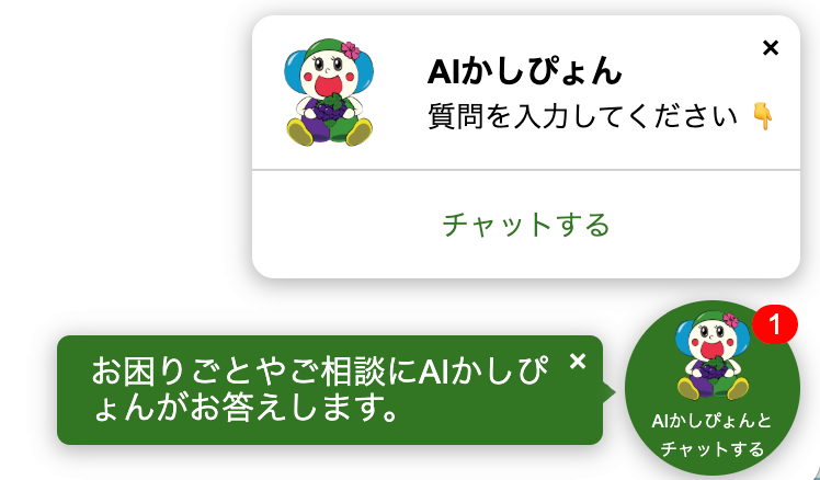 かしぴょんアイコン