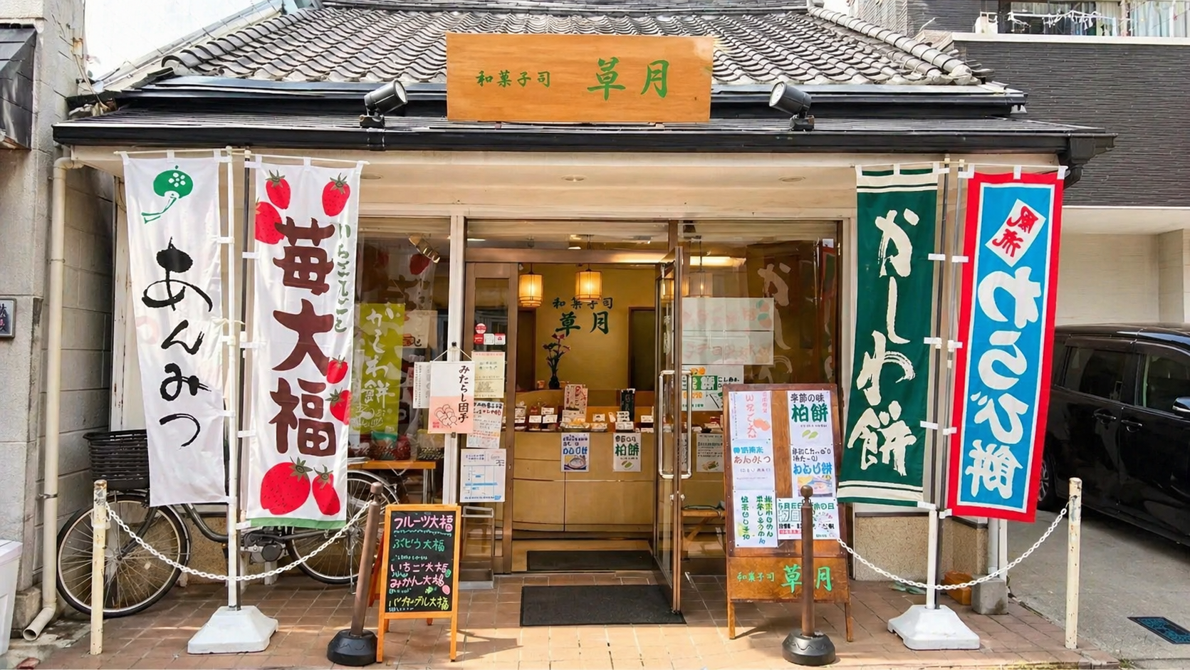 柏原市地域応援商品券「使ってオトク！プラスワンキャンペーン