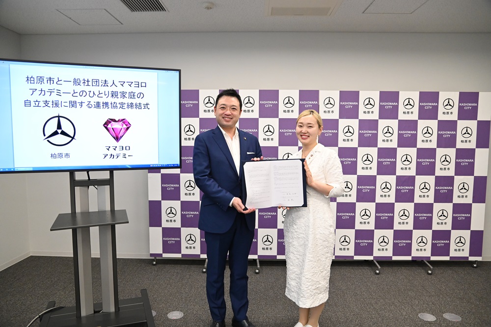 ママヨロアカデミー連携協定締結式1 ママヨロアカデミー連携協定締結式1