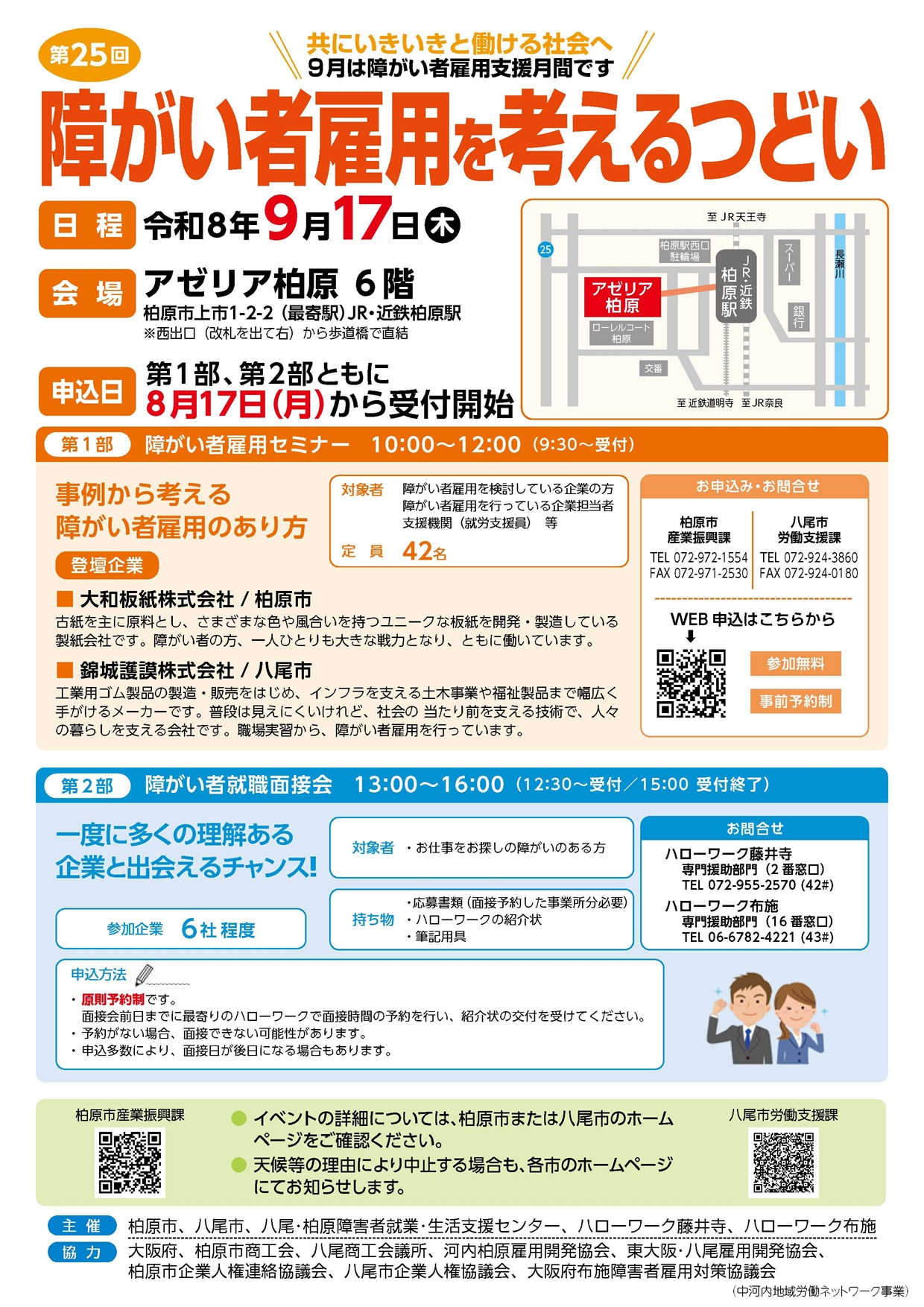koyou01