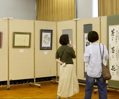 書道展1