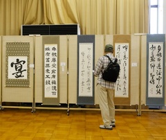 書道展2 書道展2