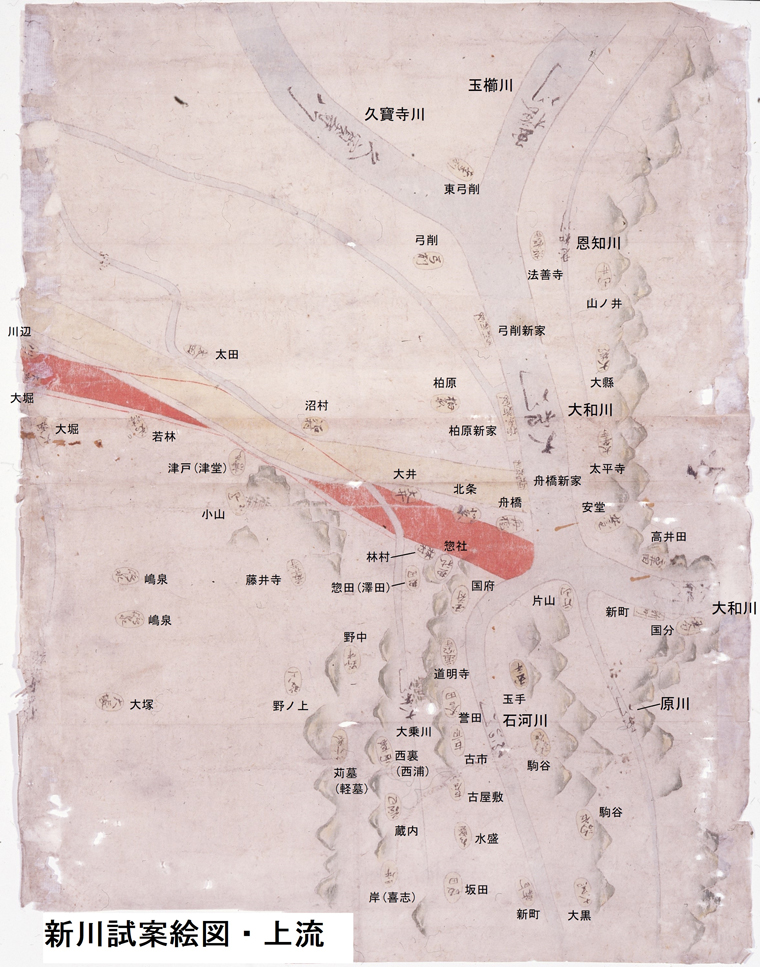 「新川試案図・上流」（当館所蔵中家文書）に加筆。
